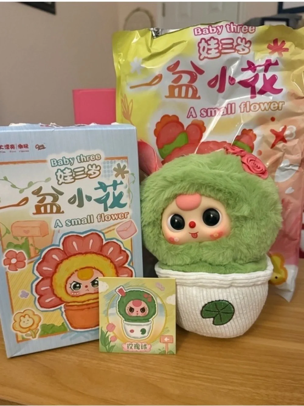 Bundle of 3 Baby Three Blind Boxes from various sets.
